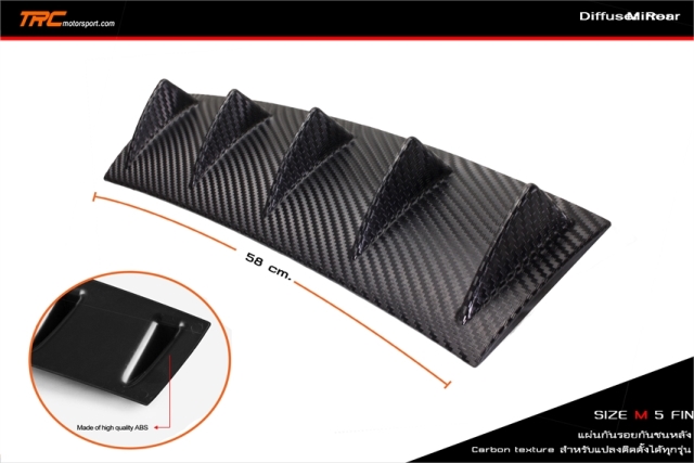 ดิฟฟิวเซอร์หลัง Size-M ยาว 58 cm. Carbon texture สำหรับแปลงติดตั้งได้ทุกรุ่น (Reae Diffuser)
